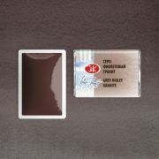 Акварель в кювете «БН» Серо-фиолетовый гранит 2,5мл