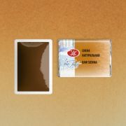 Акварель в кювете «БН» Сиена натуральная 2,5мл