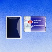 Акварель в кювете «БН» Ультрамарин темный 2,5мл