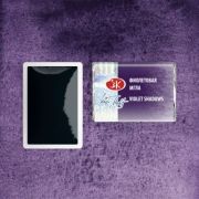 Акварель в кювете «БН» Фиолетовая мгла 2,5мл