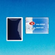 Акварель в кювете «БН» Ярко- голубая 2,5мл