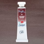 Акварель в тубе «БН» Авгитовый порфирит 10мл