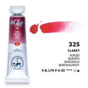 Акварель в тубе «БН» Бордо 10мл