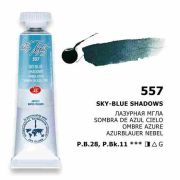 Акварель в тубе «БН» Лазурная мгла 10мл