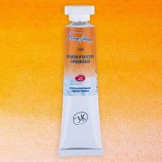 Акварель в тубе «БН» Неаполитанская оранжевая 10мл