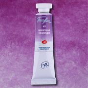 Акварель в тубе «БН» Фиолетовый хинакридон 10мл