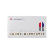 Набор акварели ЗХК «Санкт-Петербург» 24цв пластик