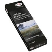 Набор акварели Гамма« Старый мастер» 21х2,6мл