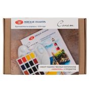 Набор худ. материалов ЗХК Сонет «Акварель» 5 пред.