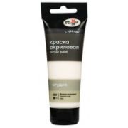 Краска акрил. «Студия» Гамма Белила титановые 75мл