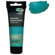 Краска акрил. «Студия» Гамма Бирюзовая 75мл