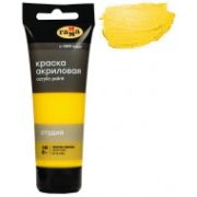 Краска акрил. «Студия» Гамма Желтая светлая 75мл