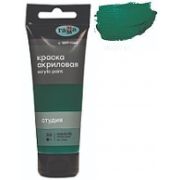 Краска акрил. «Студия» Гамма Зеленая ФЦ 75мл