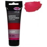 Краска акрил. «Студия» Гамма Кармин 75мл