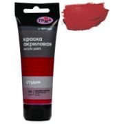 Краска акрил. «Студия» Гамма Краплак красный 75мл