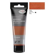 Краска акрил. «Студия» Гамма металл Медь 75мл