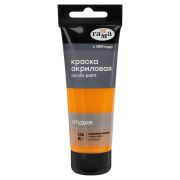 Краска акрил. «Студия» Гамма Оранжево-желтая 75мл