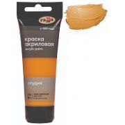Краска акрил. «Студия» Гамма Охра золотистая 75мл