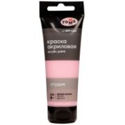 Краска акрил. «Студия» Гамма Розовая светлая 75мл