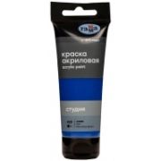 Краска акрил. «Студия» Гамма Синяя 75мл