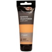 Краска акрил. «Студия» Гамма Телесная 75мл