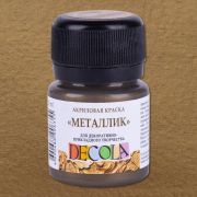 Краска акрил. Декола Золото античное 20мл