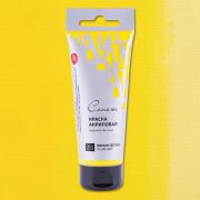 Краска акриловая «Сонет» Желтая светлая 75мл