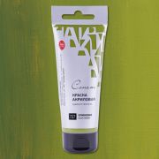 Краска акриловая «Сонет» Оливковая 75мл