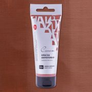 Краска акриловая «Сонет» Сиена жженая 75мл