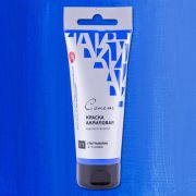 Краска акриловая «Сонет» Ультрамарин 75мл