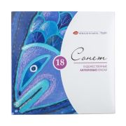 Набор акрил. красок «Сонет» 18х10мл