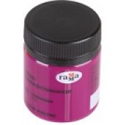 Гуашь худож. Гамма «Старый Мастер» Сиреневая 40мл.