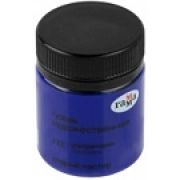 Гуашь худож. Гамма «Старый Мастер» Ультрамарин 40мл.