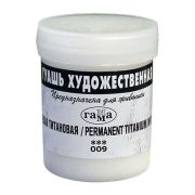 Гуашь худож. Гамма Белила титановые 40мл.