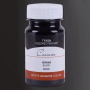 Гуашь Сонет Черная 100мл.