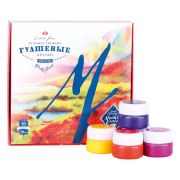 Набор гуаши худож.«Мастер-класс» ЗХК 16х20мл