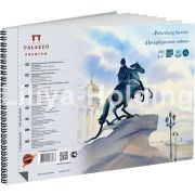 Альбом для рисования Palazzo «Петербургские тайны» А5 160г 40л