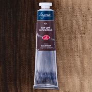 Краска масл.«Ладога» Ван-дик коричневый 46мл