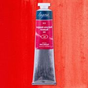 Краска масл.«Ладога» Кадмий красный темный (А) 46мл