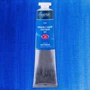 Краска масл.«Ладога» Кобальт синий светлый (А) 46мл