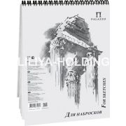 Блокнот для набросков «Колонна» А5 110г.50л