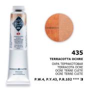 Краска масл.«М-К» Охра терракотовая 46мл