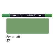 Аквамаркер двустор.«Сонет» Зеленый