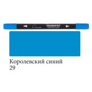 Аквамаркер двустор.«Сонет» Королевский синий