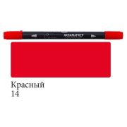 Аквамаркер двустор.«Сонет» Красный