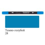 Аквамаркер двустор.«Сонет» Темно-голубой