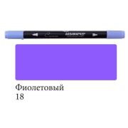 Аквамаркер двустор.«Сонет» Фиолетовый