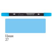 Аквамаркер двустор.«Сонет» Циан