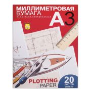 Бумага миллиметровая в папке А3 20л